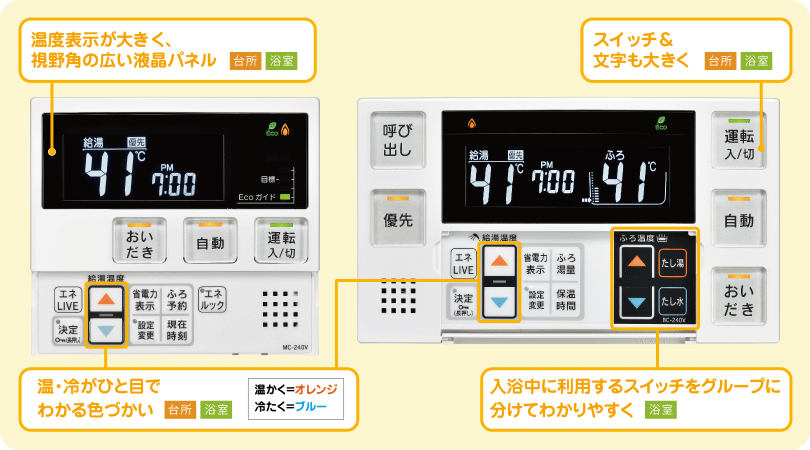 RUF-E2008AG(B) - ほっとハウスの給湯器専門店